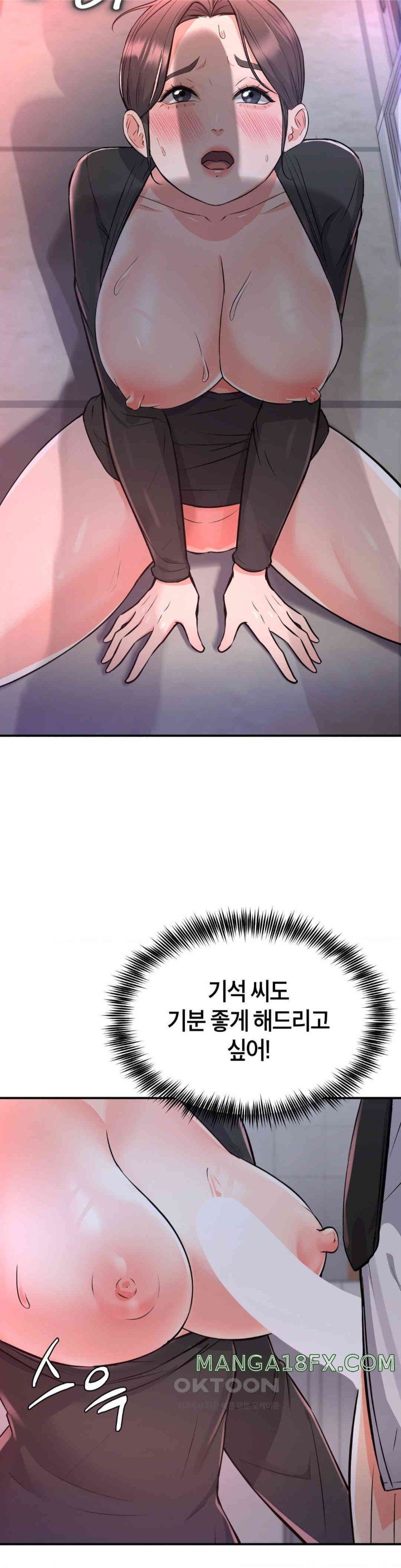 My Pillow Business Begins! Raw - Chapter 12 [photo 11] - MangaPorn