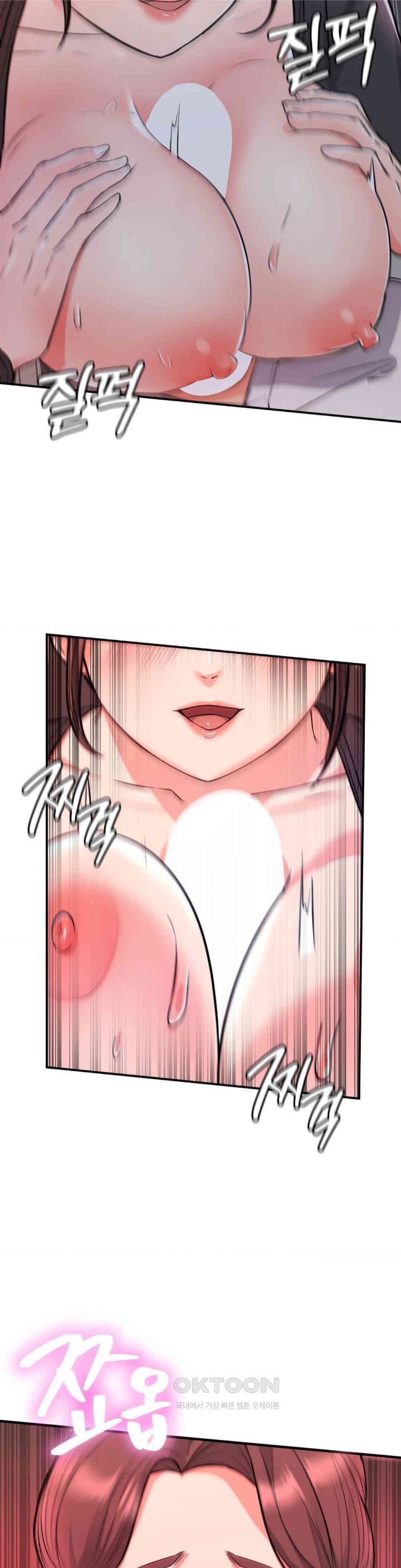 My Pillow Business Begins! Raw - Chapter 12 [photo 14] - MangaPorn