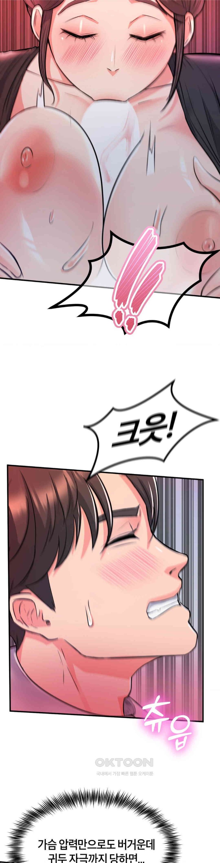 My Pillow Business Begins! Raw - Chapter 12 [photo 15] - MangaPorn