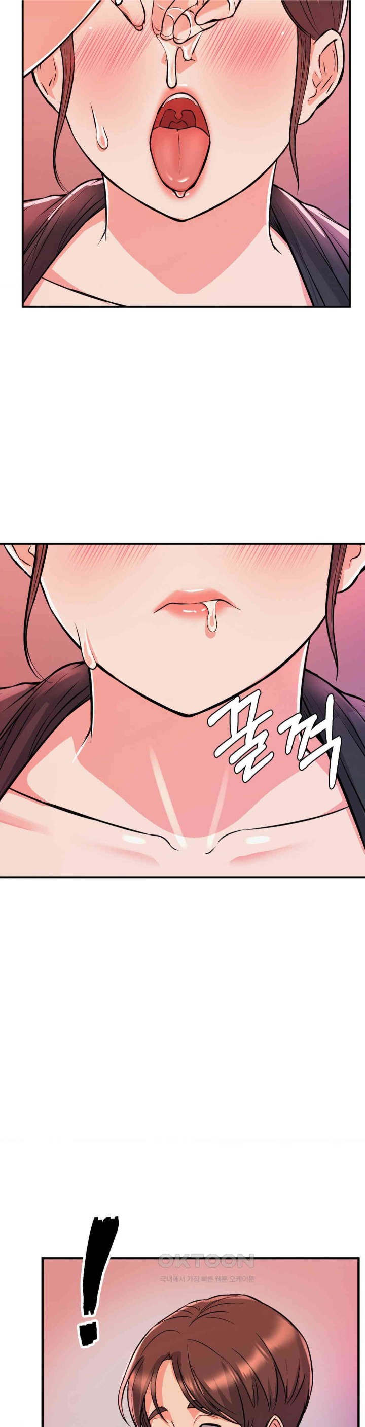 My Pillow Business Begins! Raw - Chapter 12 [photo 22] - MangaPorn