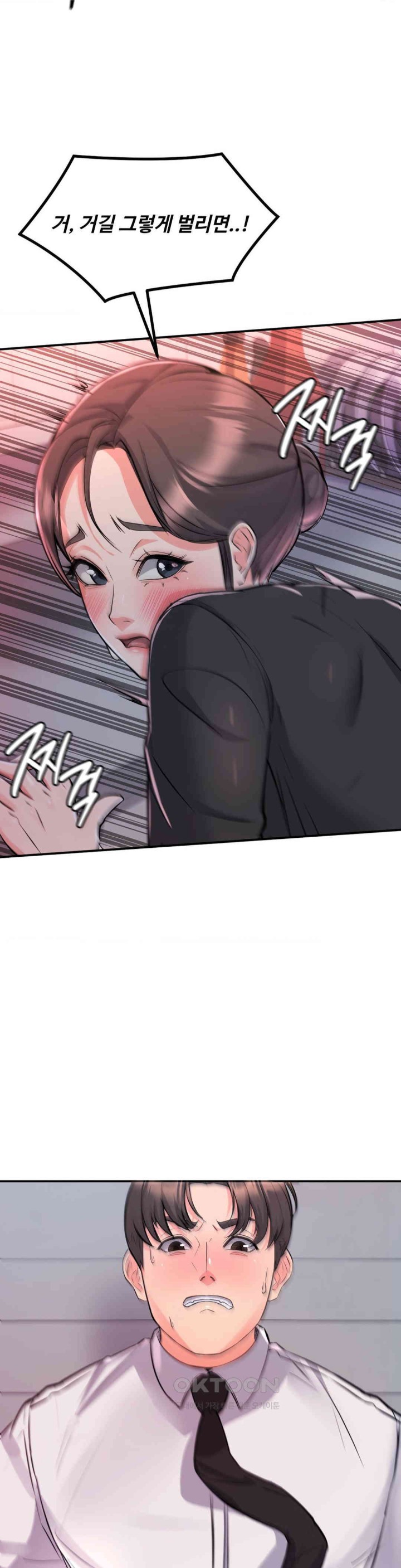 My Pillow Business Begins! Raw - Chapter 12 [photo 29] - MangaPorn