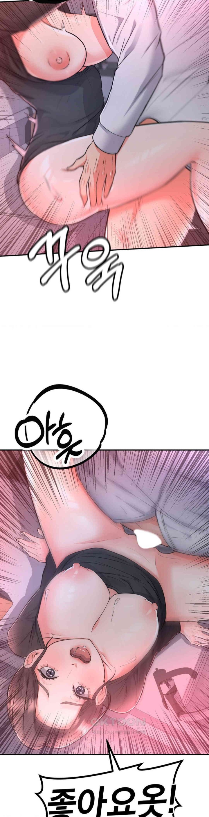 My Pillow Business Begins! Raw - Chapter 12 [photo 3] - MangaPorn