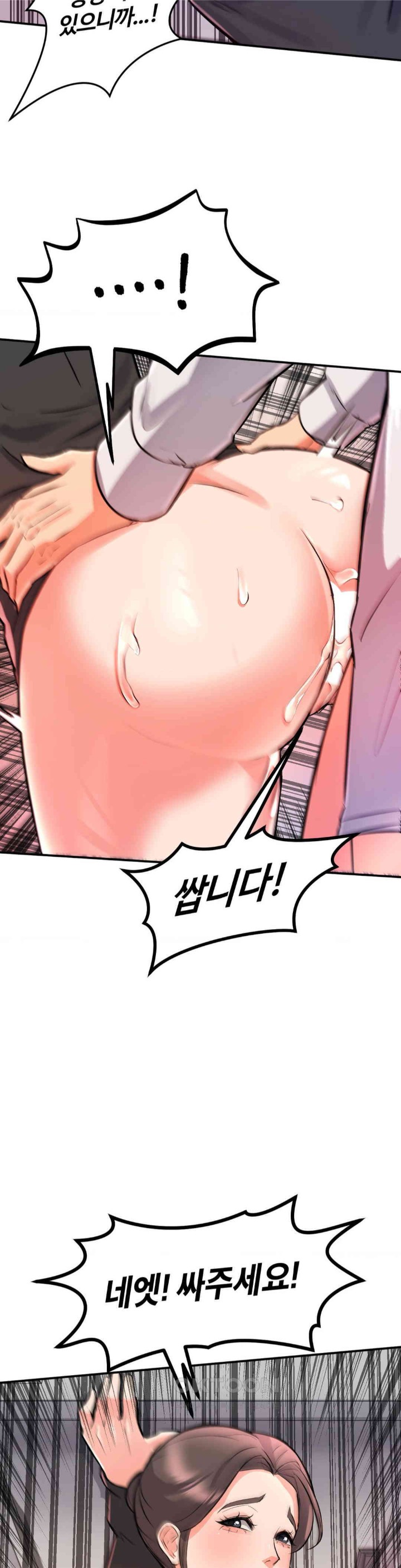 My Pillow Business Begins! Raw - Chapter 12 [photo 33] - MangaPorn