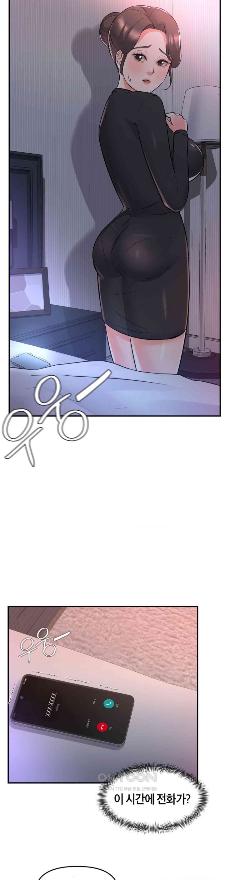 My Pillow Business Begins! Raw - Chapter 12 [photo 39] - MangaPorn