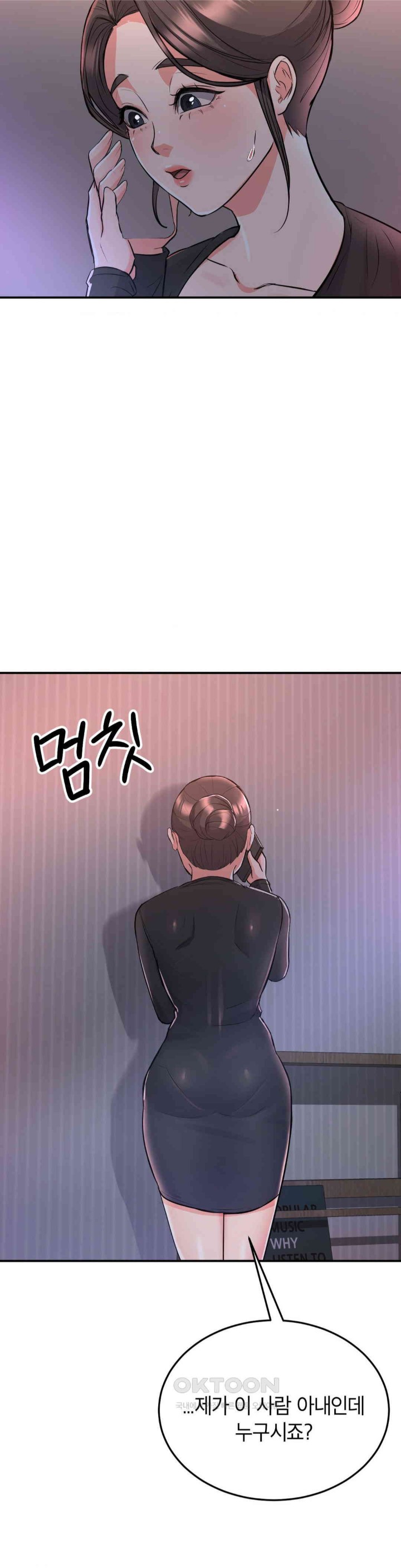 My Pillow Business Begins! Raw - Chapter 12 [photo 41] - MangaPorn