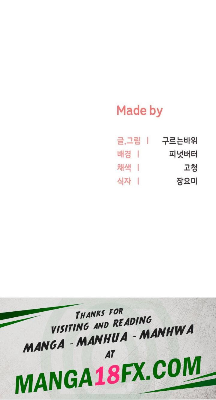 My Pillow Business Begins! Raw - Chapter 12 [photo 42] - MangaPorn