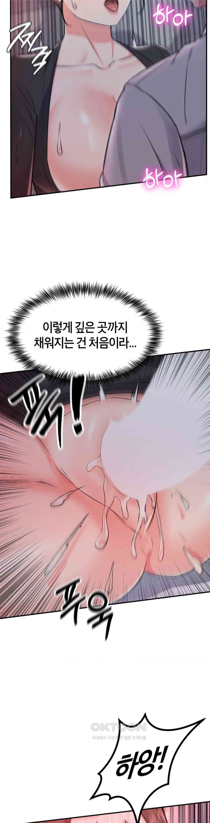 My Pillow Business Begins! Raw - Chapter 12 [photo 5] - MangaPorn