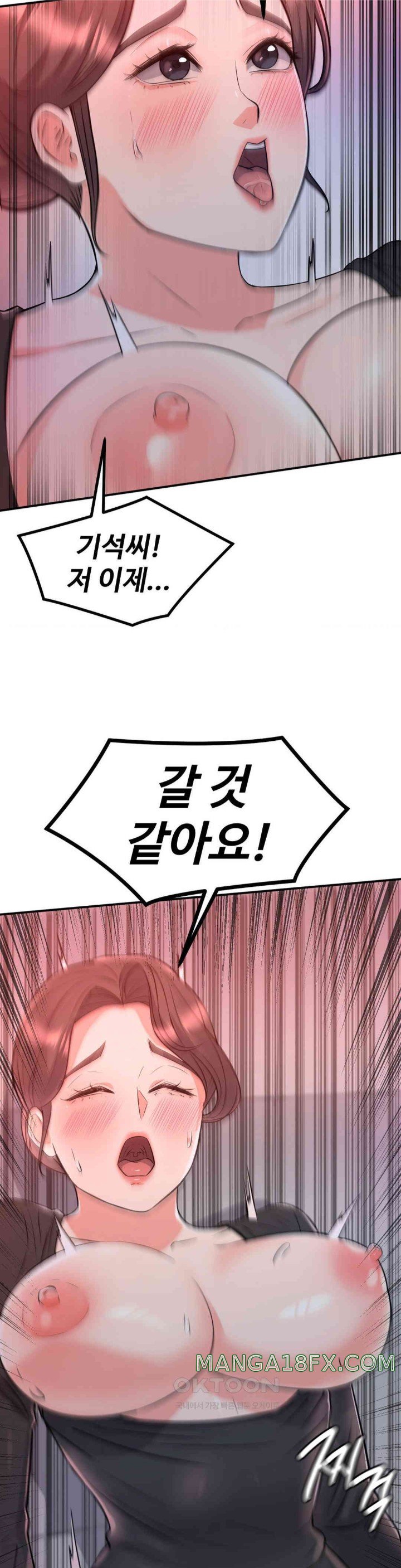 My Pillow Business Begins! Raw - Chapter 12 [photo 6] - MangaPorn