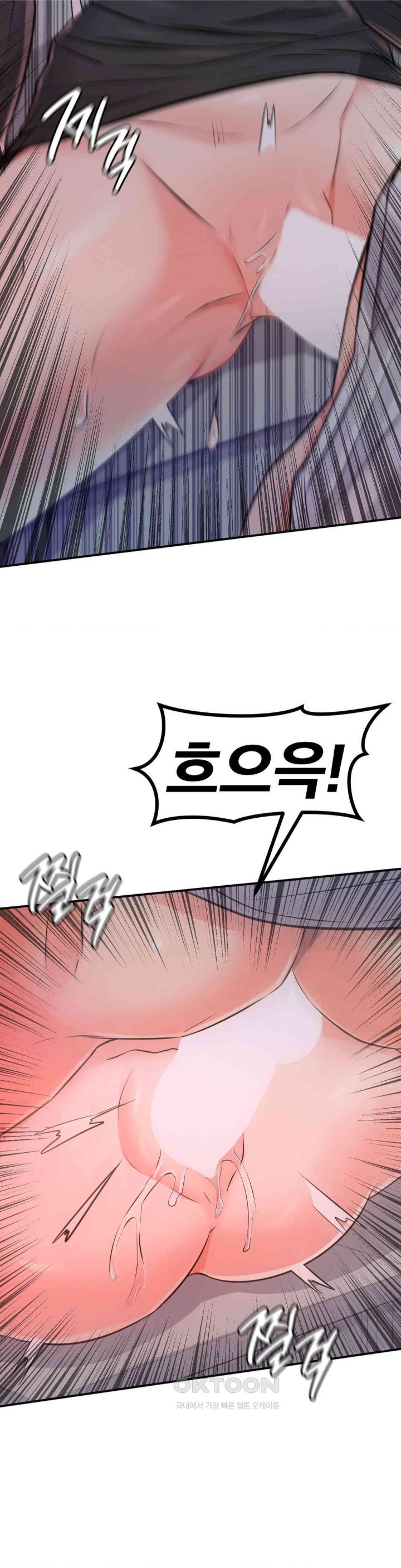 My Pillow Business Begins! Raw - Chapter 12 [photo 7] - MangaPorn