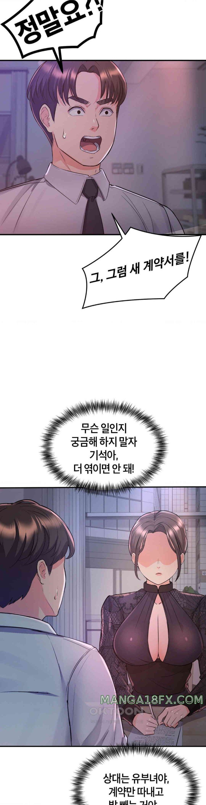 My Pillow Business Begins! Raw - Chapter 13 [photo 10] - MangaPorn