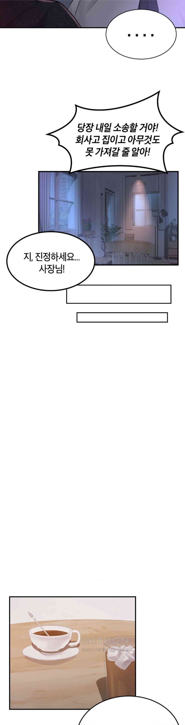 My Pillow Business Begins! Raw - Chapter 13 [photo 16] - MangaPorn