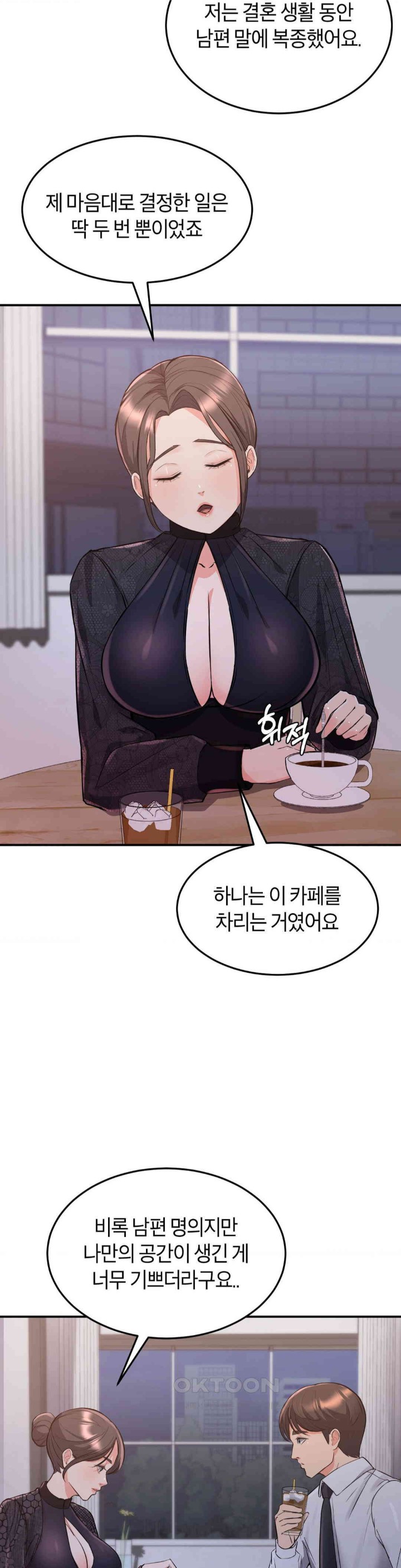 My Pillow Business Begins! Raw - Chapter 13 [photo 17] - MangaPorn