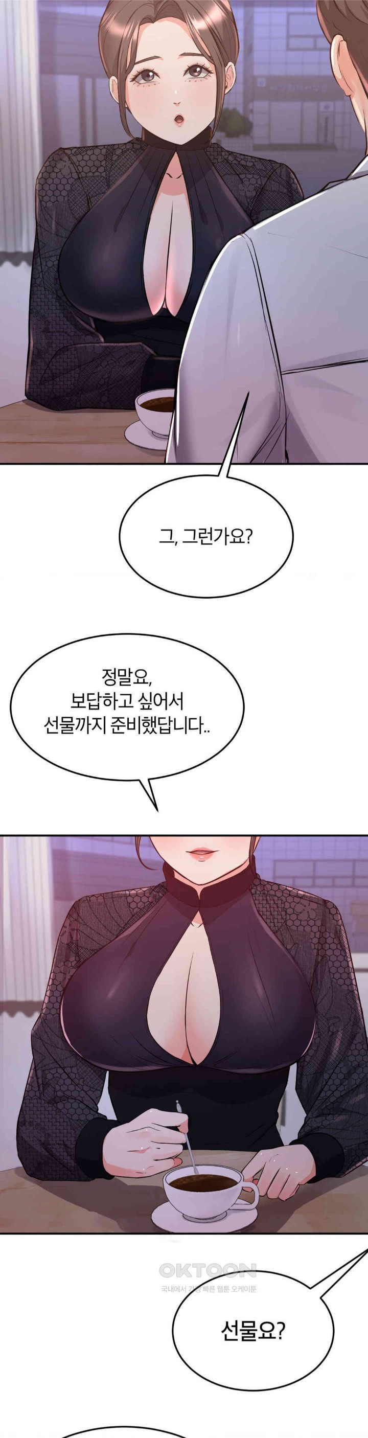 My Pillow Business Begins! Raw - Chapter 13 [photo 19] - MangaPorn