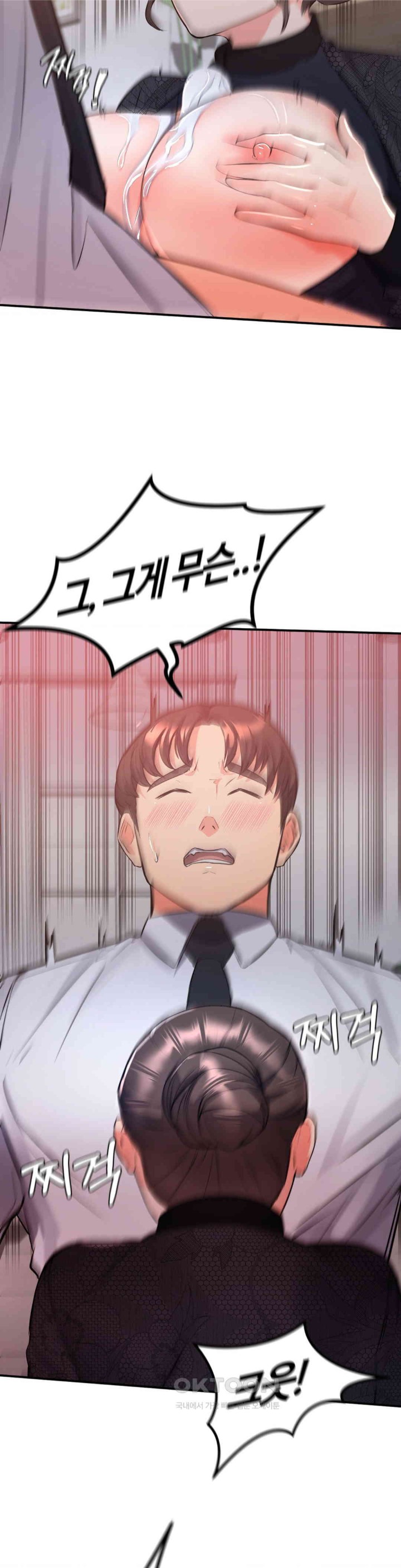 My Pillow Business Begins! Raw - Chapter 13 [photo 28] - MangaPorn