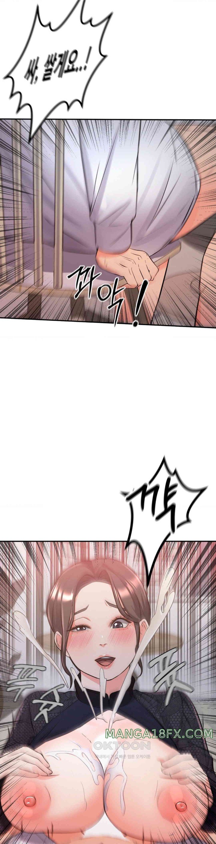 My Pillow Business Begins! Raw - Chapter 13 [photo 29] - MangaPorn