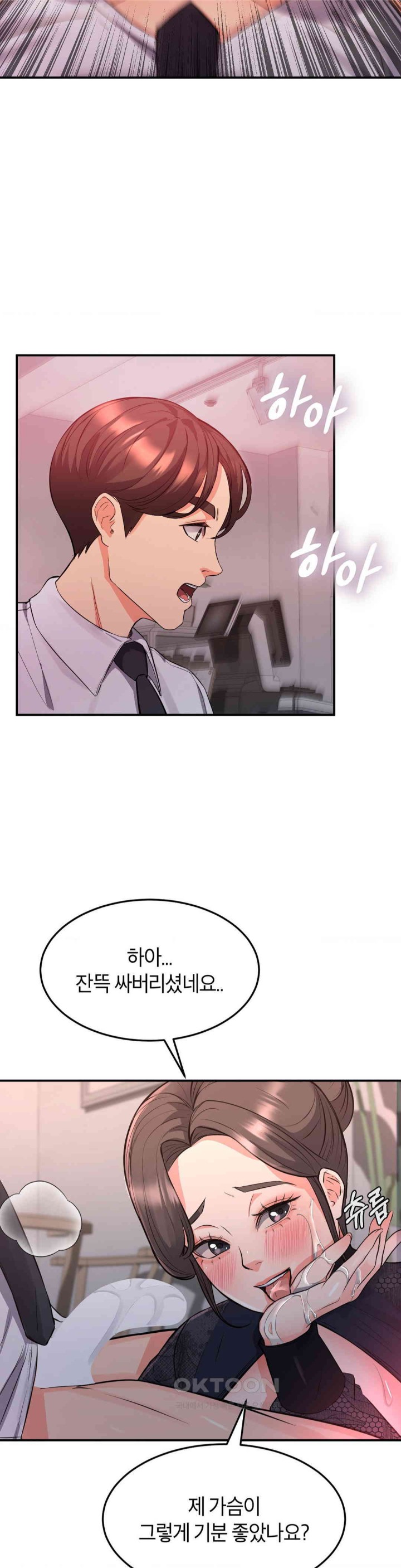 My Pillow Business Begins! Raw - Chapter 13 [photo 30] - MangaPorn