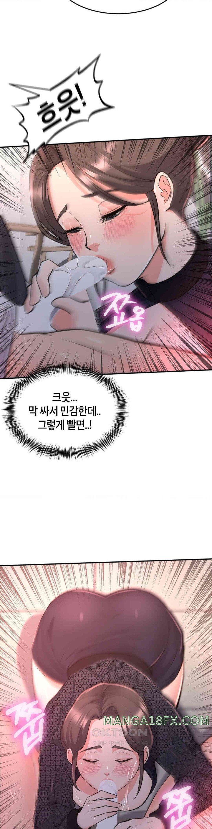 My Pillow Business Begins! Raw - Chapter 13 [photo 31] - MangaPorn