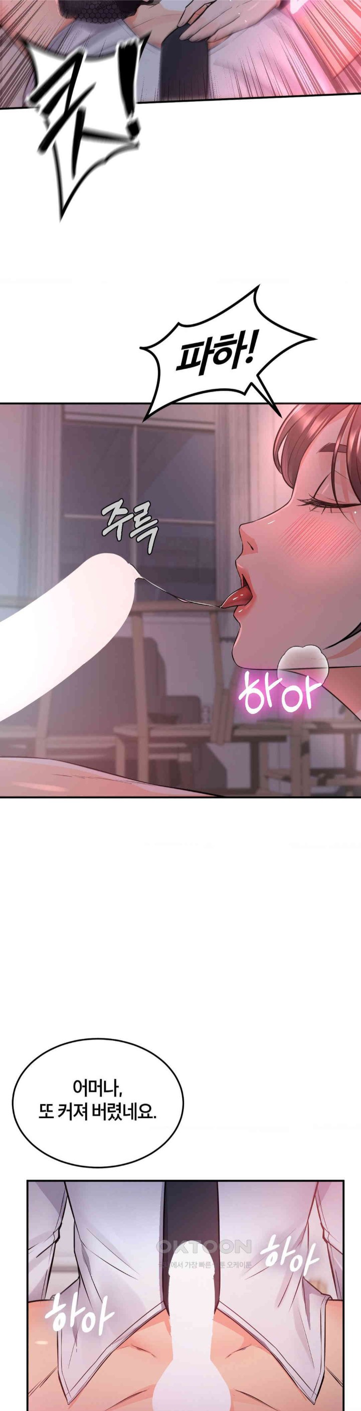 My Pillow Business Begins! Raw - Chapter 13 [photo 32] - MangaPorn