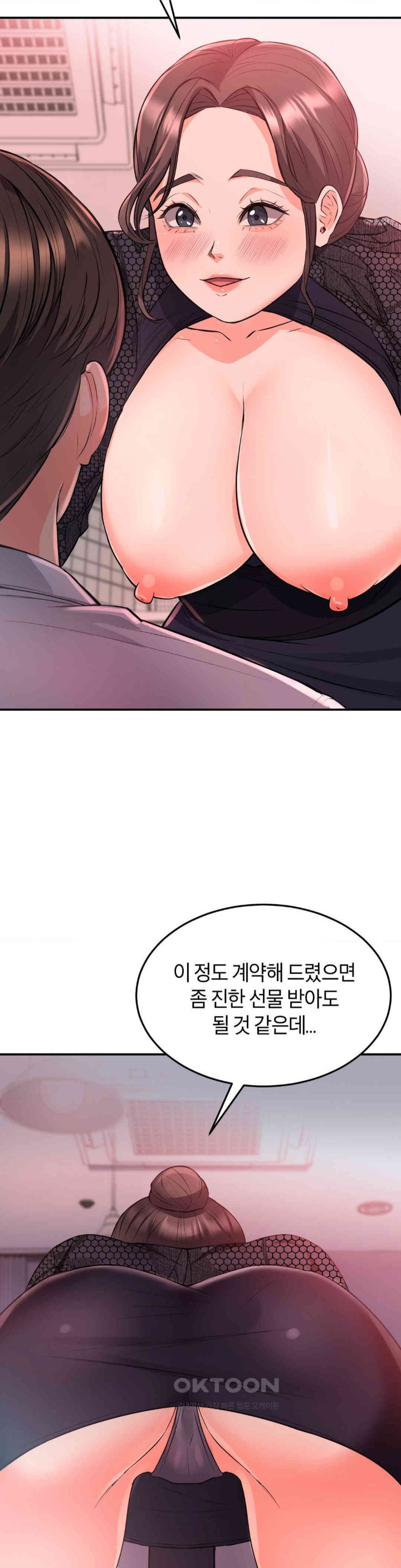 My Pillow Business Begins! Raw - Chapter 13 [photo 34] - MangaPorn