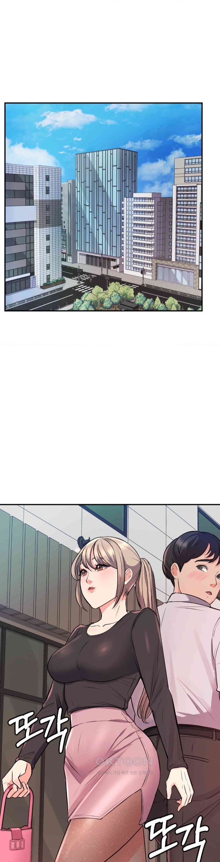 My Pillow Business Begins! Raw - Chapter 13 [photo 37] - MangaPorn