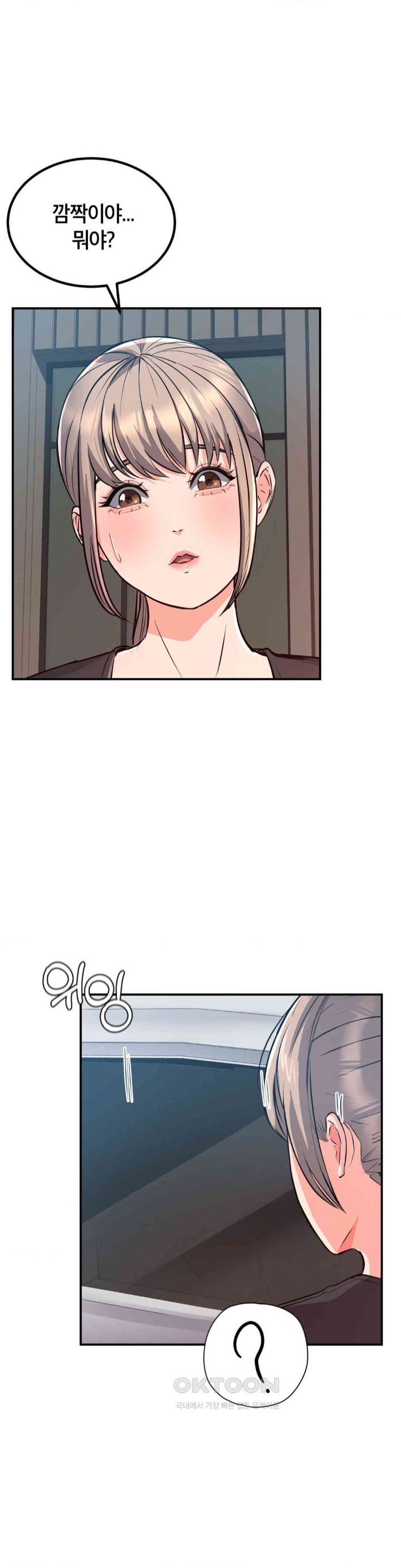 My Pillow Business Begins! Raw - Chapter 13 [photo 39] - MangaPorn