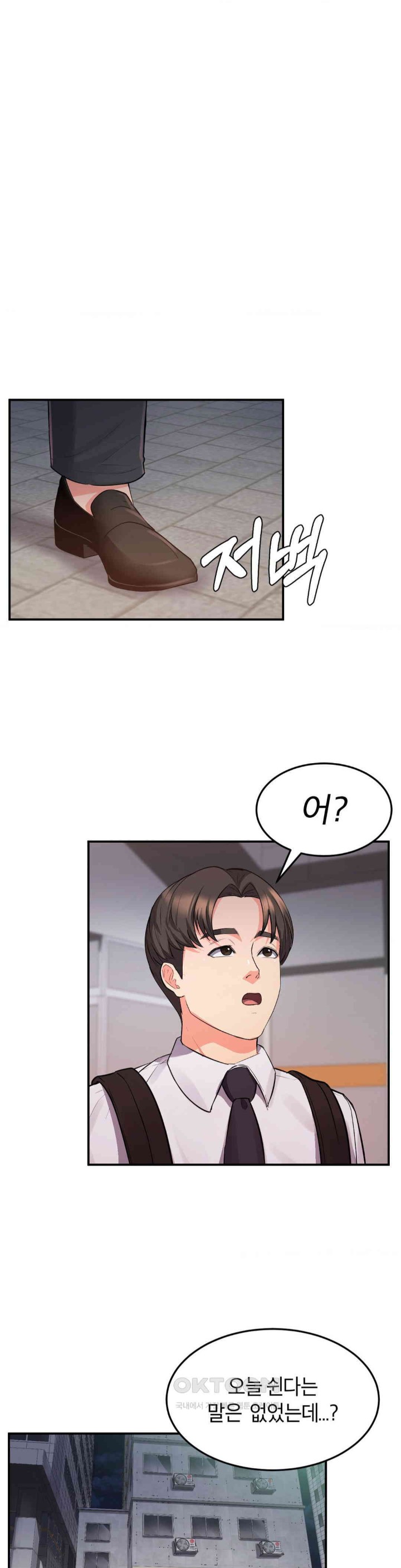 My Pillow Business Begins! Raw - Chapter 13 [photo 4] - MangaPorn