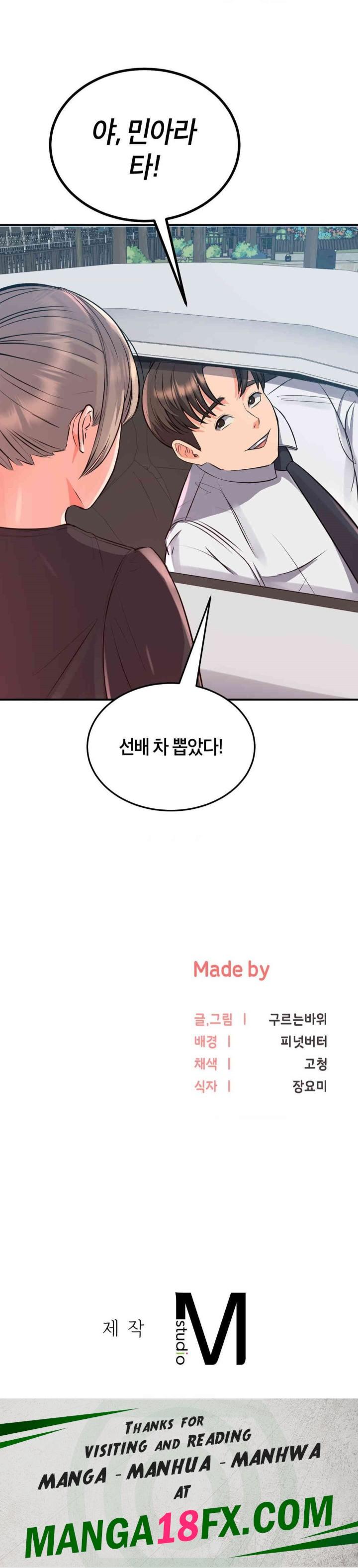 My Pillow Business Begins! Raw - Chapter 13 [photo 40] - MangaPorn