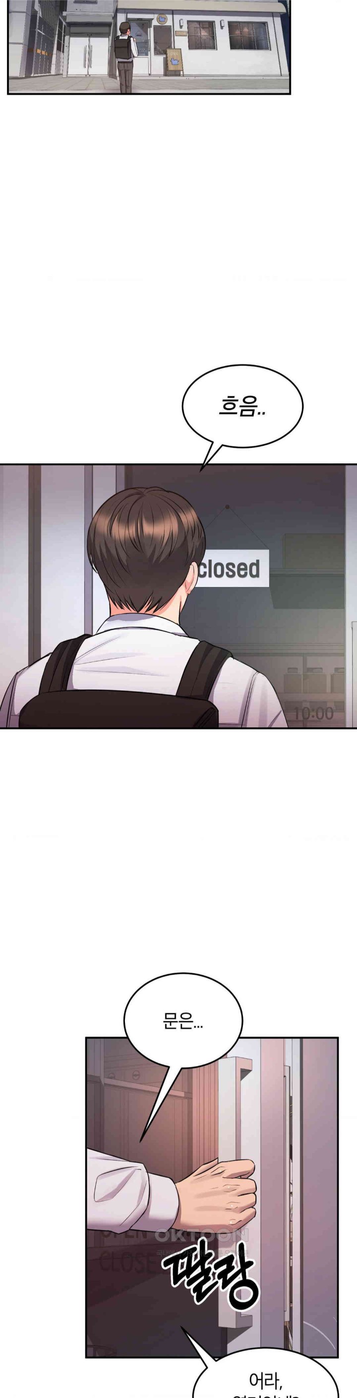 My Pillow Business Begins! Raw - Chapter 13 [photo 5] - MangaPorn