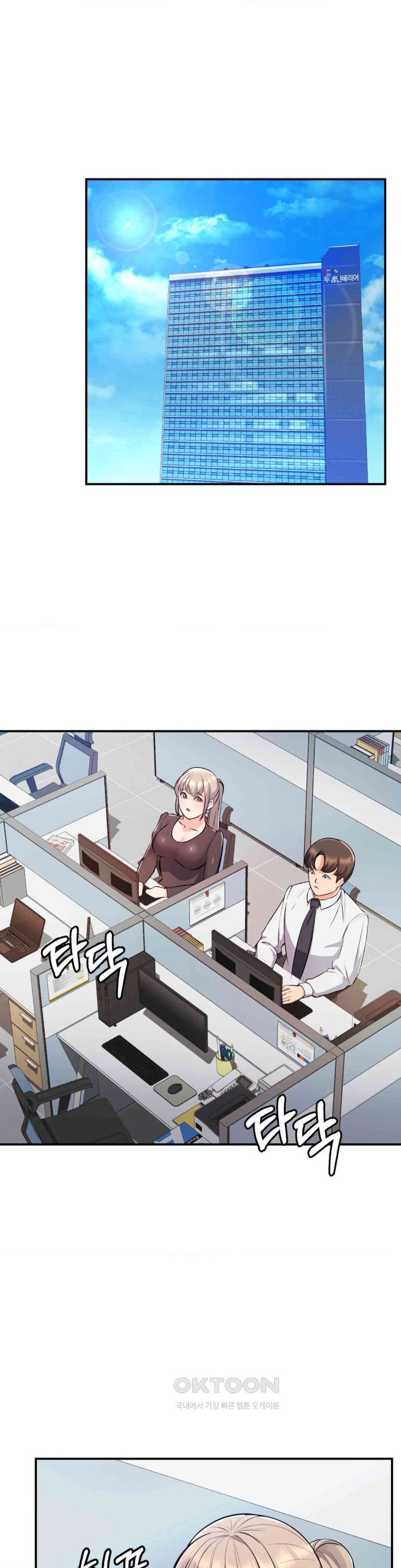 My Pillow Business Begins! Raw - Chapter 14 [photo 11] - MangaPorn