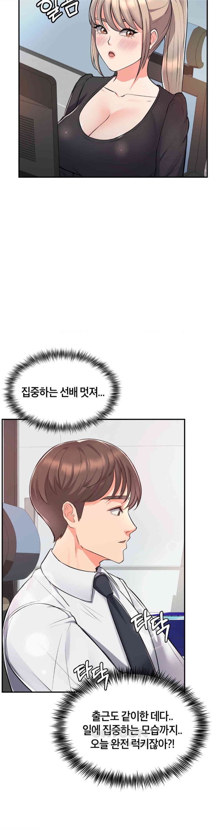 My Pillow Business Begins! Raw - Chapter 14 [photo 12] - MangaPorn