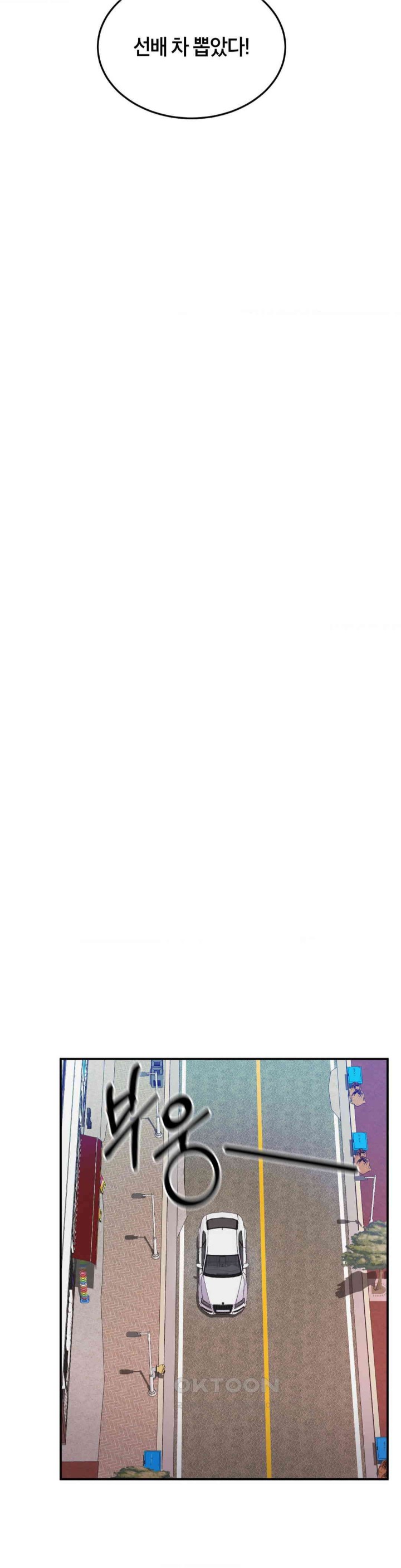 My Pillow Business Begins! Raw - Chapter 14 [photo 3] - MangaPorn