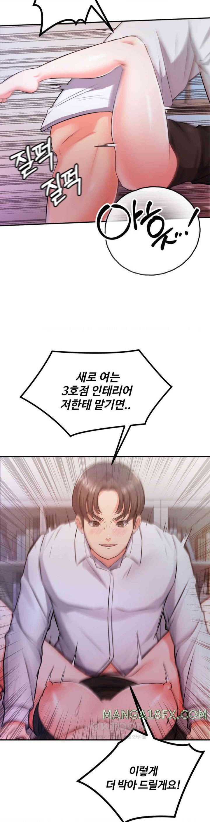 My Pillow Business Begins! Raw - Chapter 14 [photo 35] - MangaPorn