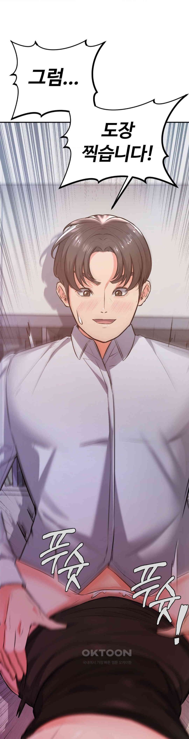 My Pillow Business Begins! Raw - Chapter 14 [photo 37] - MangaPorn