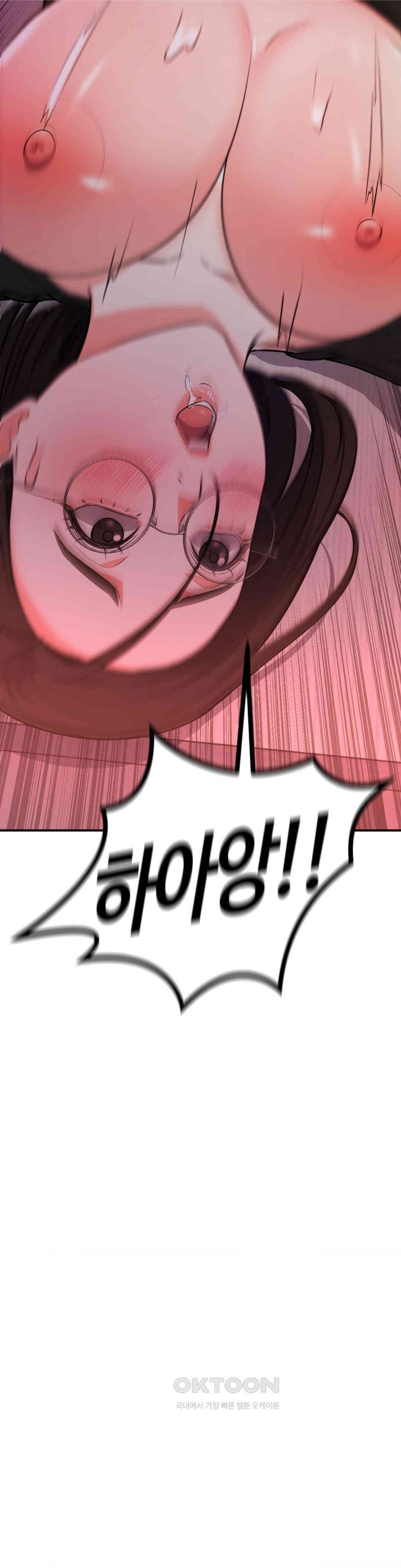 My Pillow Business Begins! Raw - Chapter 14 [photo 38] - MangaPorn