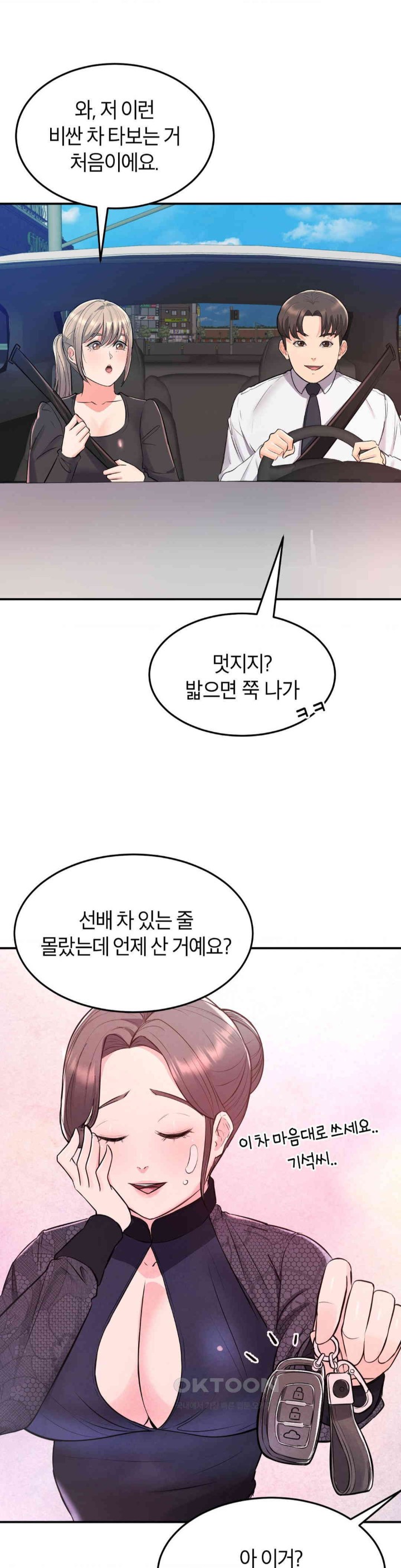 My Pillow Business Begins! Raw - Chapter 14 [photo 4] - MangaPorn