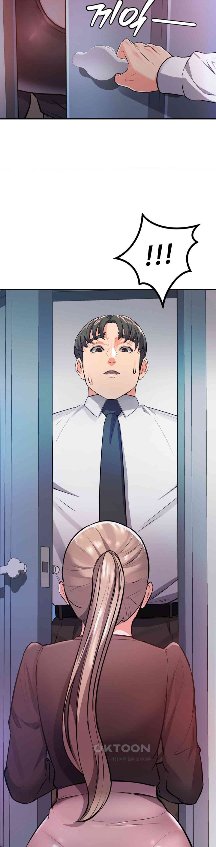 My Pillow Business Begins! Raw - Chapter 14 [photo 41] - MangaPorn