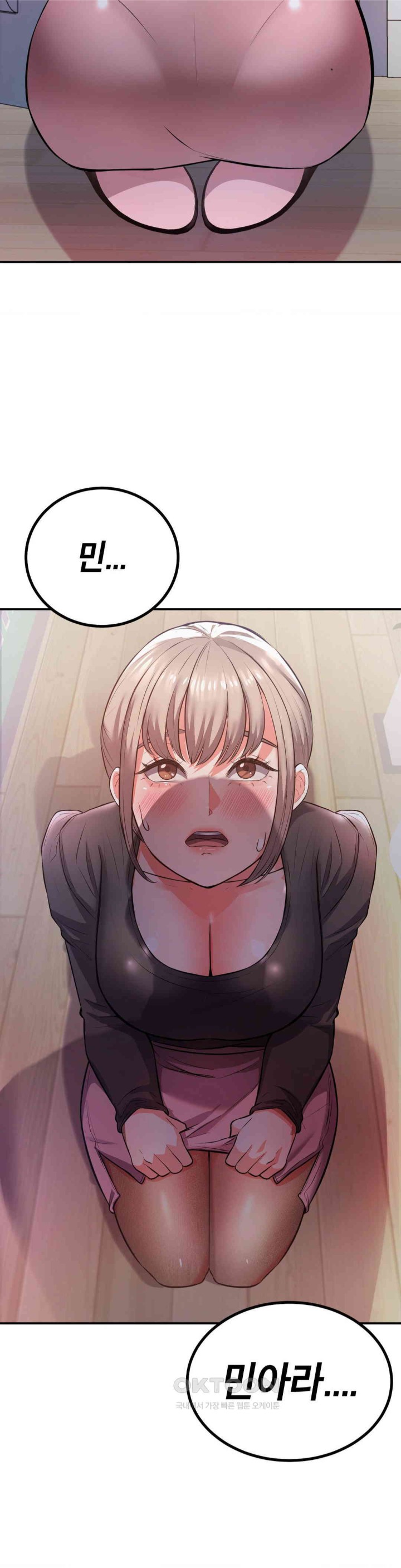 My Pillow Business Begins! Raw - Chapter 14 [photo 42] - MangaPorn