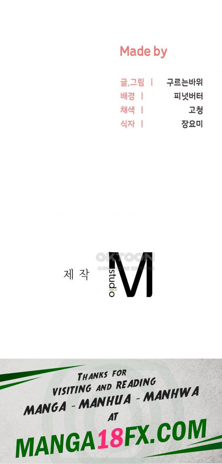 My Pillow Business Begins! Raw - Chapter 14 [photo 43] - MangaPorn