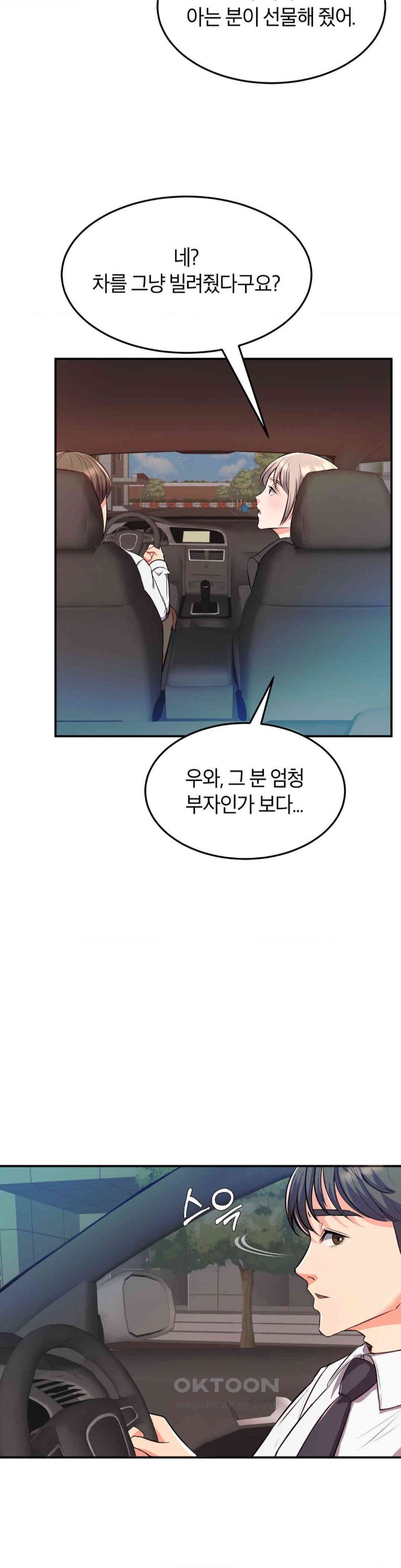 My Pillow Business Begins! Raw - Chapter 14 [photo 5] - MangaPorn