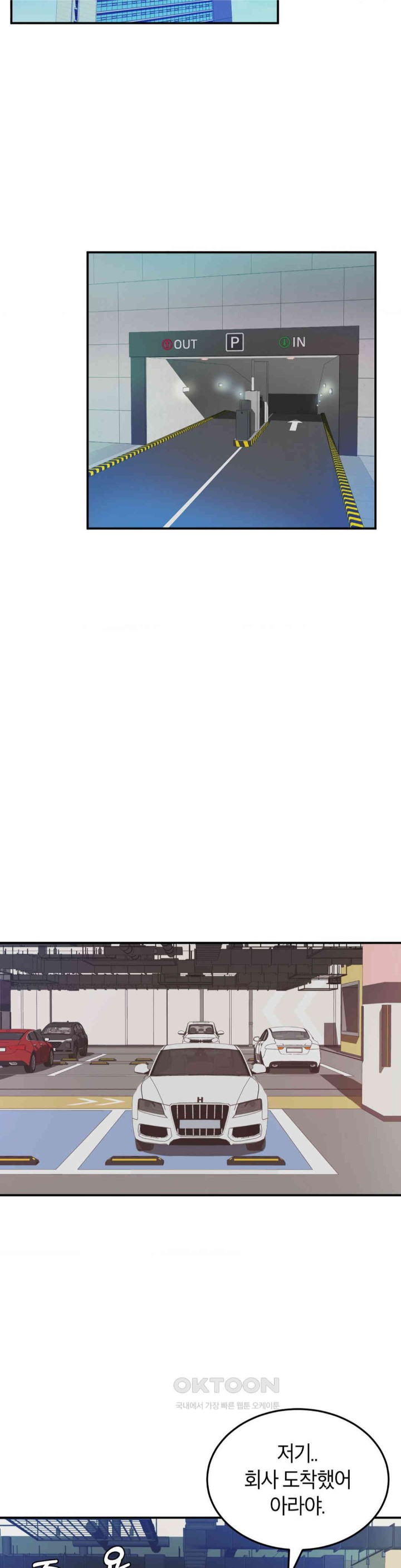 My Pillow Business Begins! Raw - Chapter 15 [photo 11] - MangaPorn