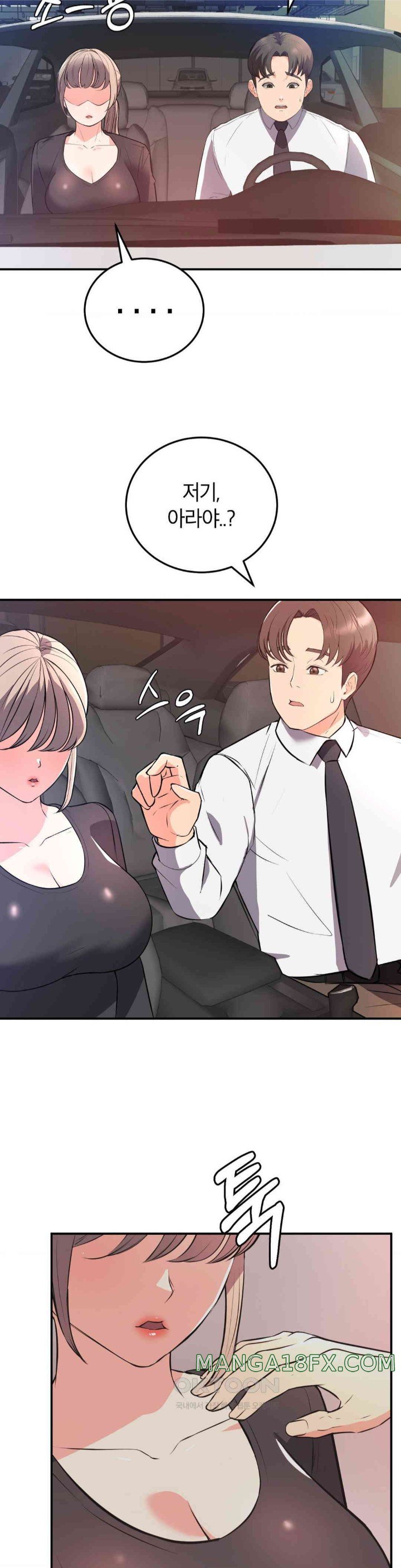 My Pillow Business Begins! Raw - Chapter 15 [photo 12] - MangaPorn