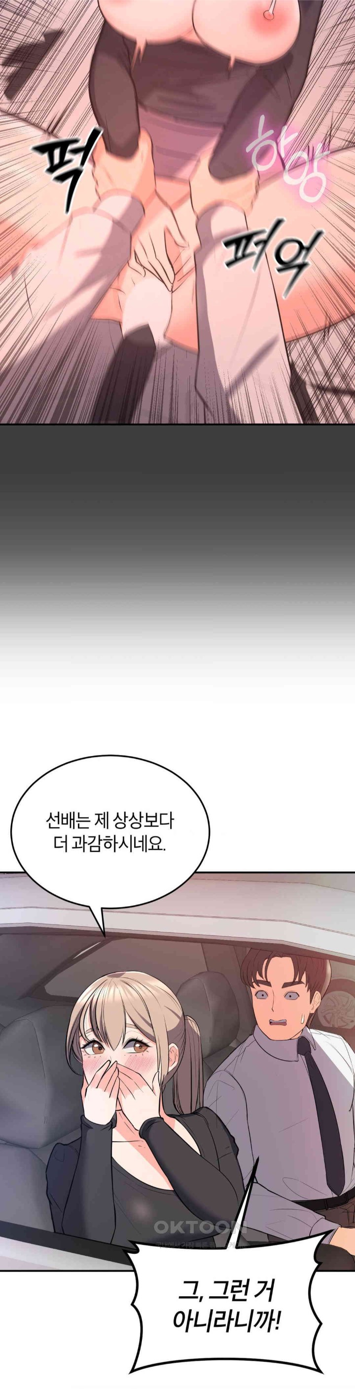 My Pillow Business Begins! Raw - Chapter 15 [photo 20] - MangaPorn