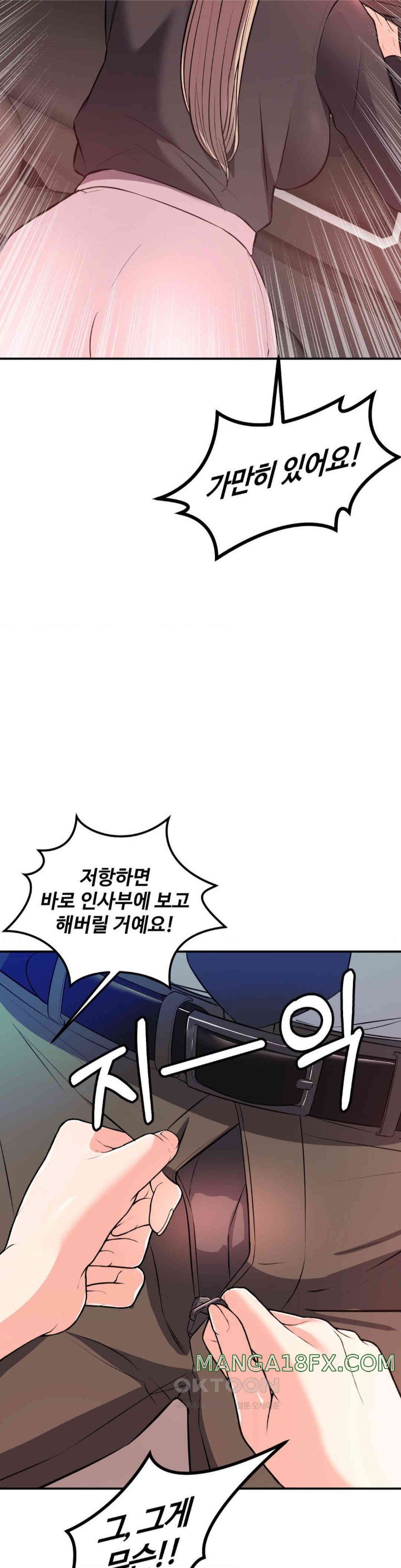 My Pillow Business Begins! Raw - Chapter 15 [photo 32] - MangaPorn