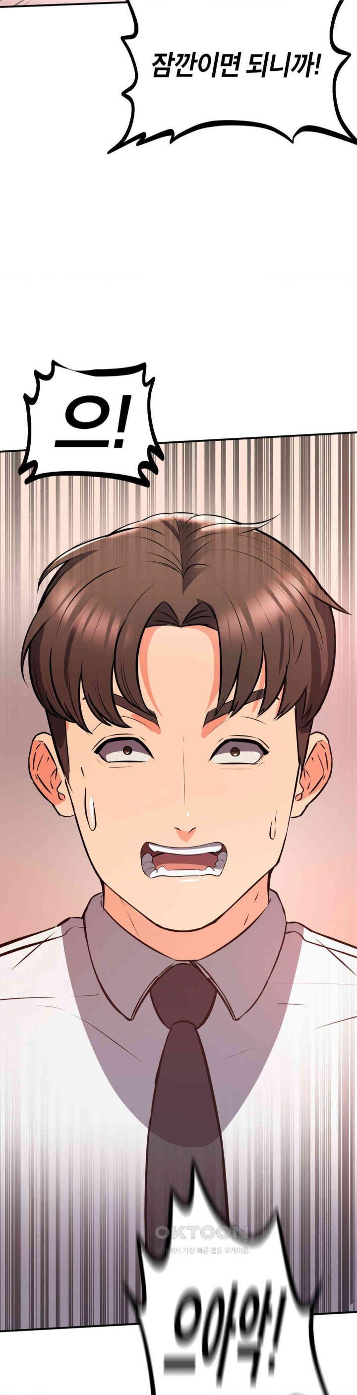 My Pillow Business Begins! Raw - Chapter 15 [photo 37] - MangaPorn