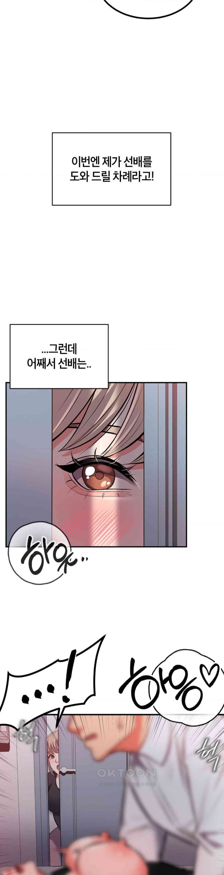 My Pillow Business Begins! Raw - Chapter 15 [photo 9] - MangaPorn