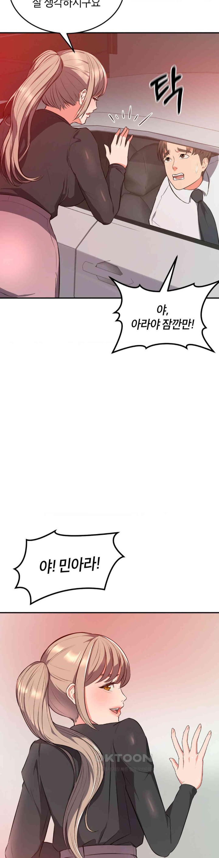 My Pillow Business Begins! Raw - Chapter 16 [photo 10] - MangaPorn