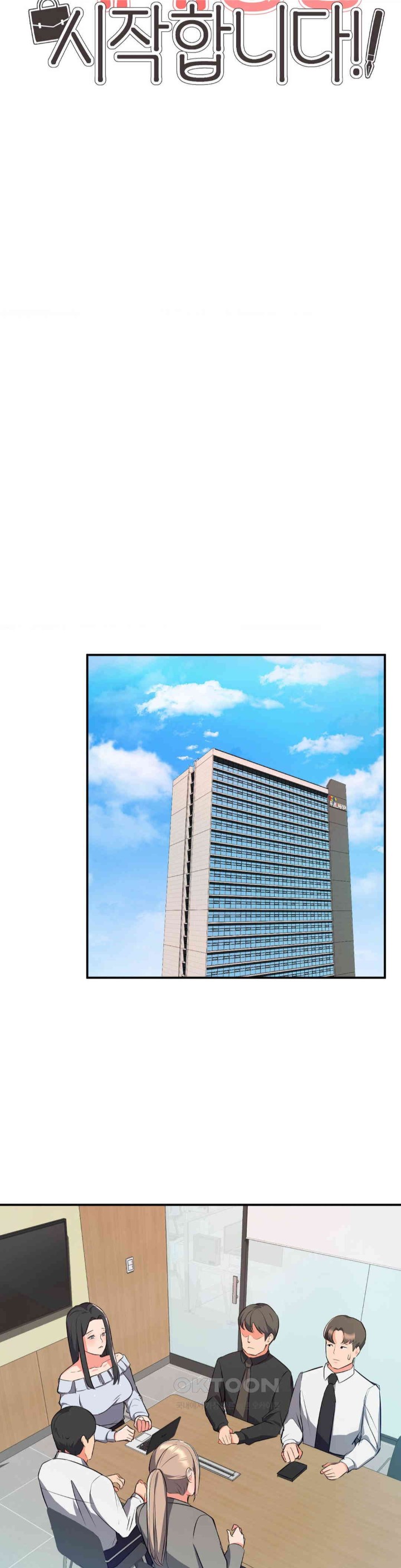 My Pillow Business Begins! Raw - Chapter 16 [photo 12] - MangaPorn