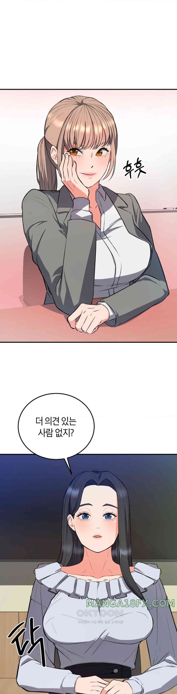 My Pillow Business Begins! Raw - Chapter 16 [photo 15] - MangaPorn