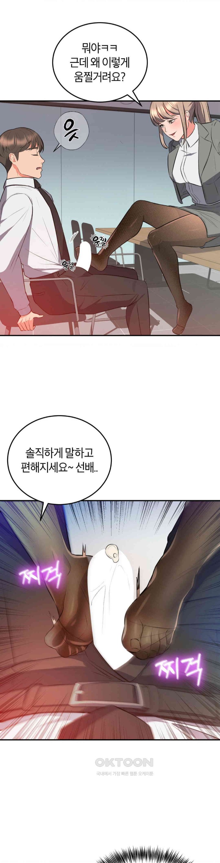 My Pillow Business Begins! Raw - Chapter 16 [photo 27] - MangaPorn