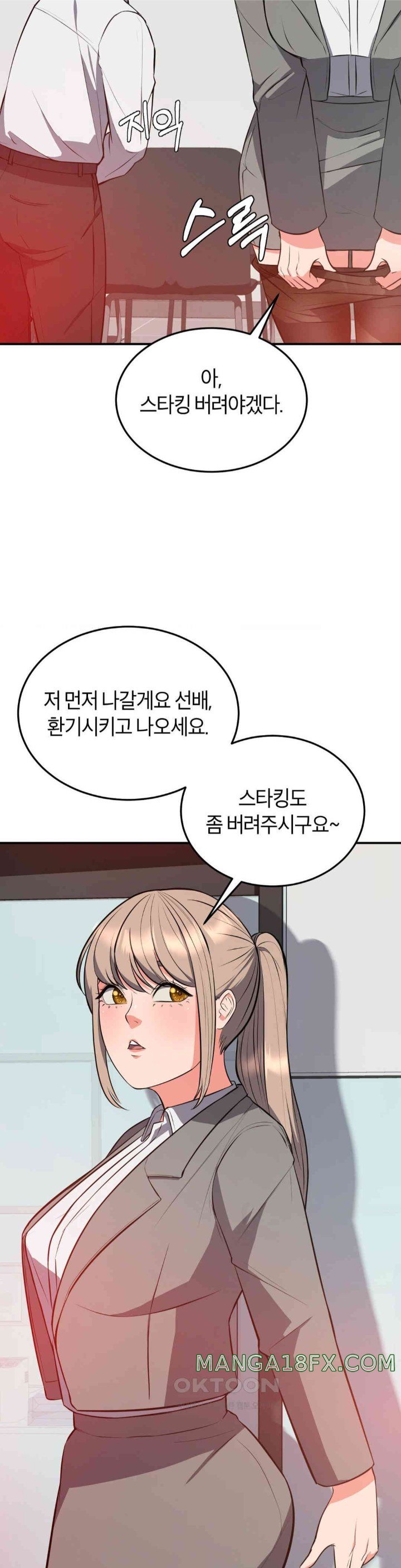 My Pillow Business Begins! Raw - Chapter 16 [photo 31] - MangaPorn